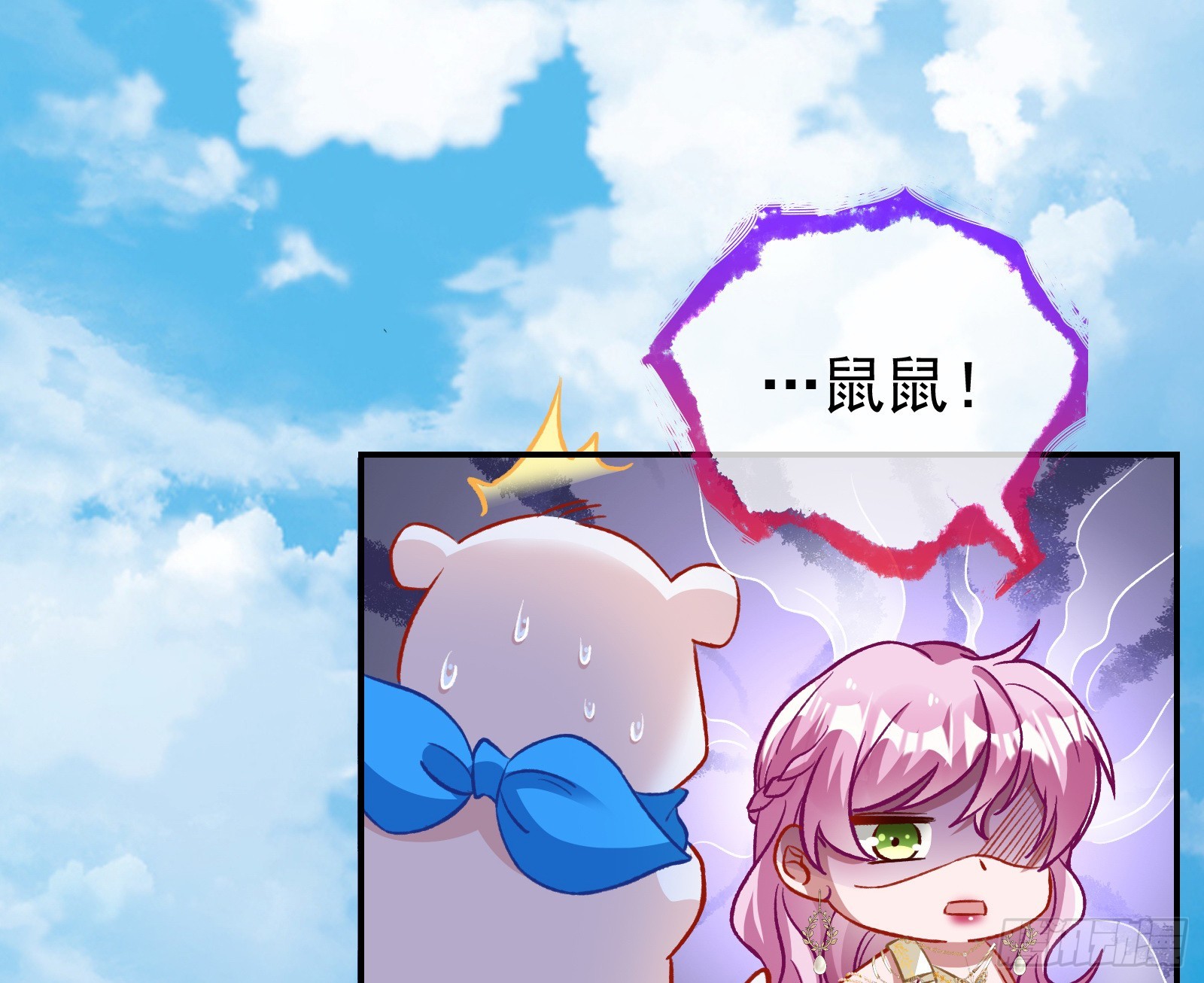 欺人太甚116