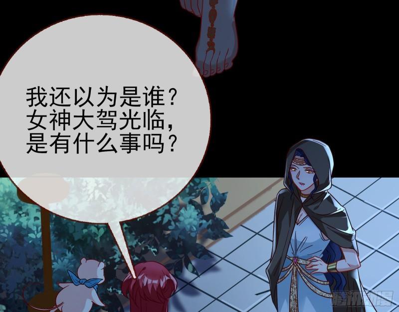 女神逃狱62
