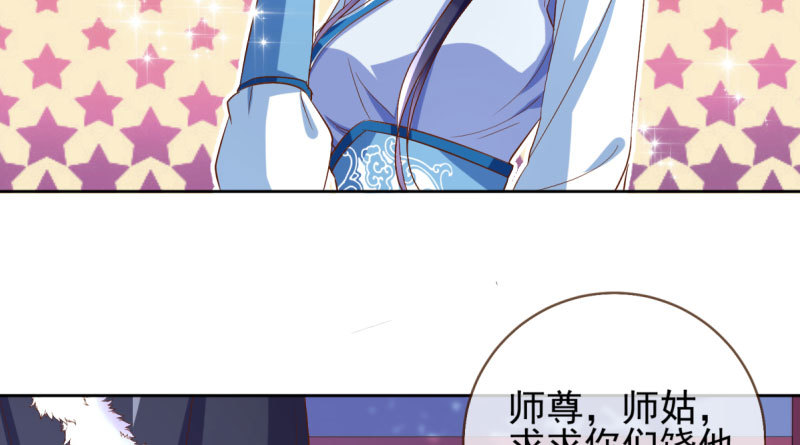 舔狗不得好死37