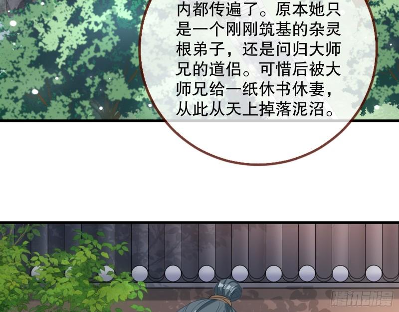 第一个要搞的人4