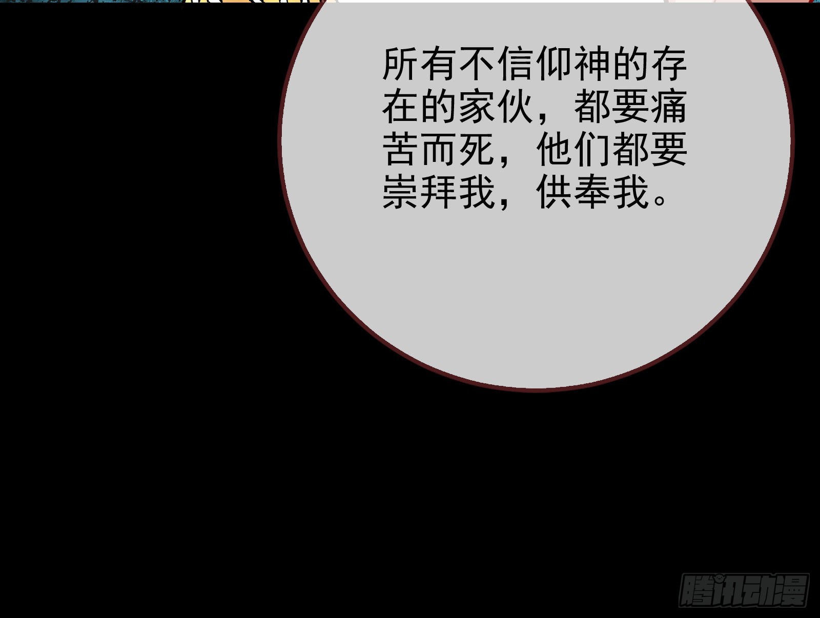 请你帮我成为最好的女王21