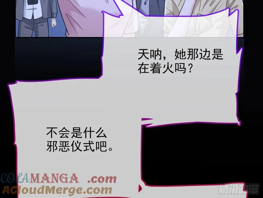 神的系统84