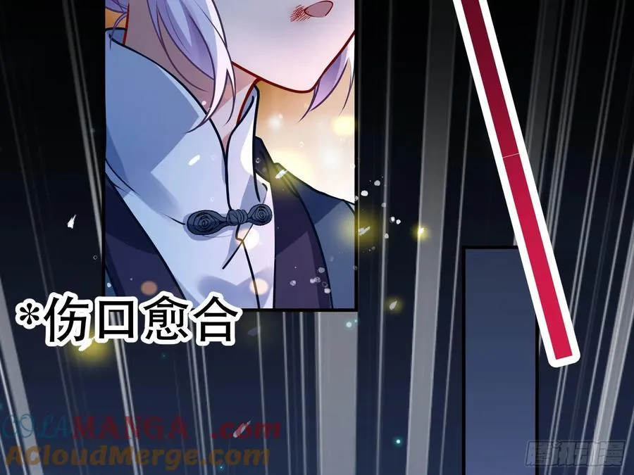 真龙天子64