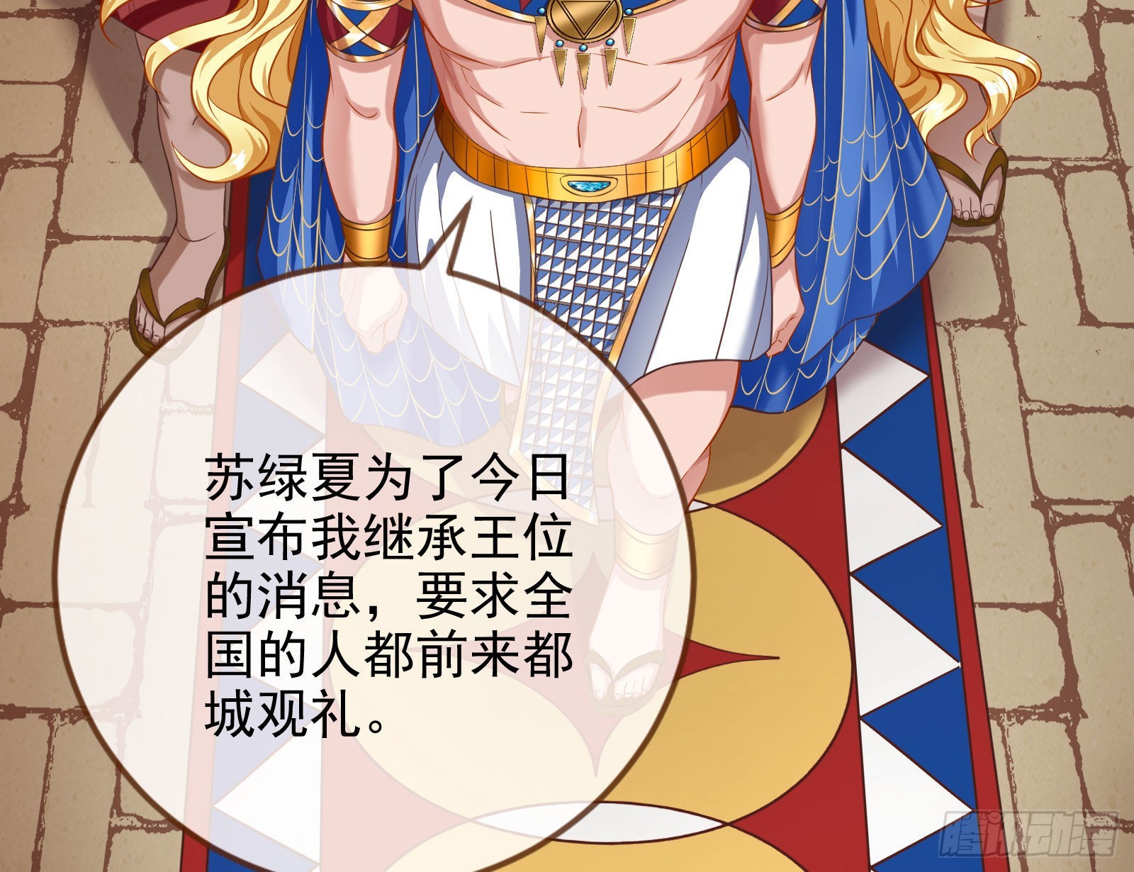 金丝雀与猎人74