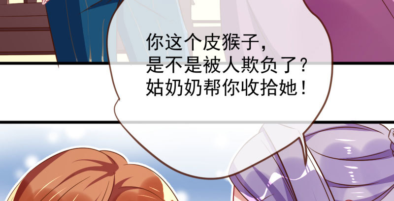 白月光归来7