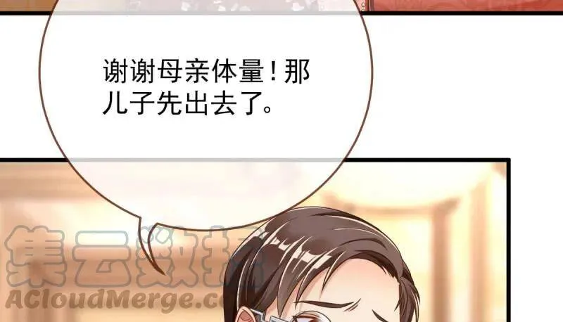 如何羞辱穿越婊65