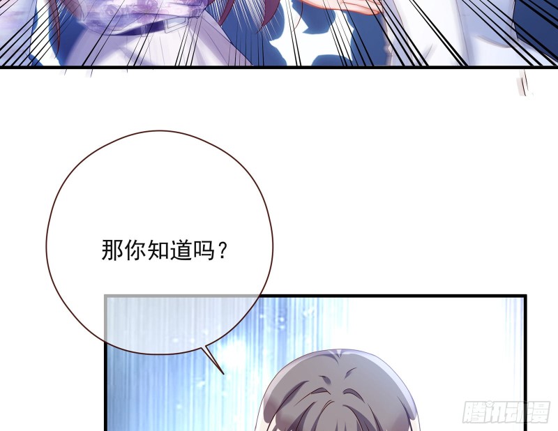 我只爱有妇之夫53