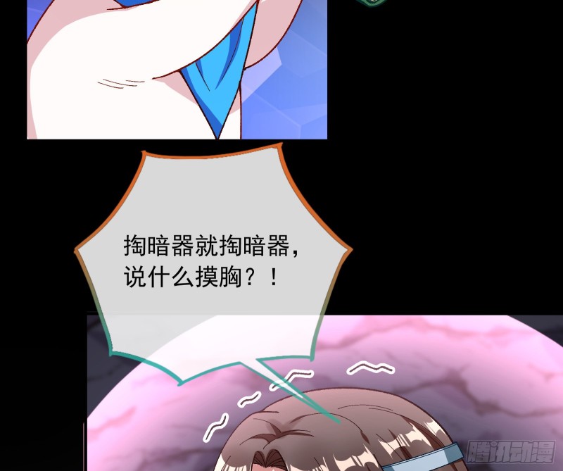 大战云琨77
