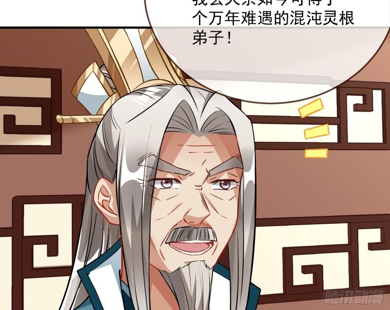 杀回乾坤峰47