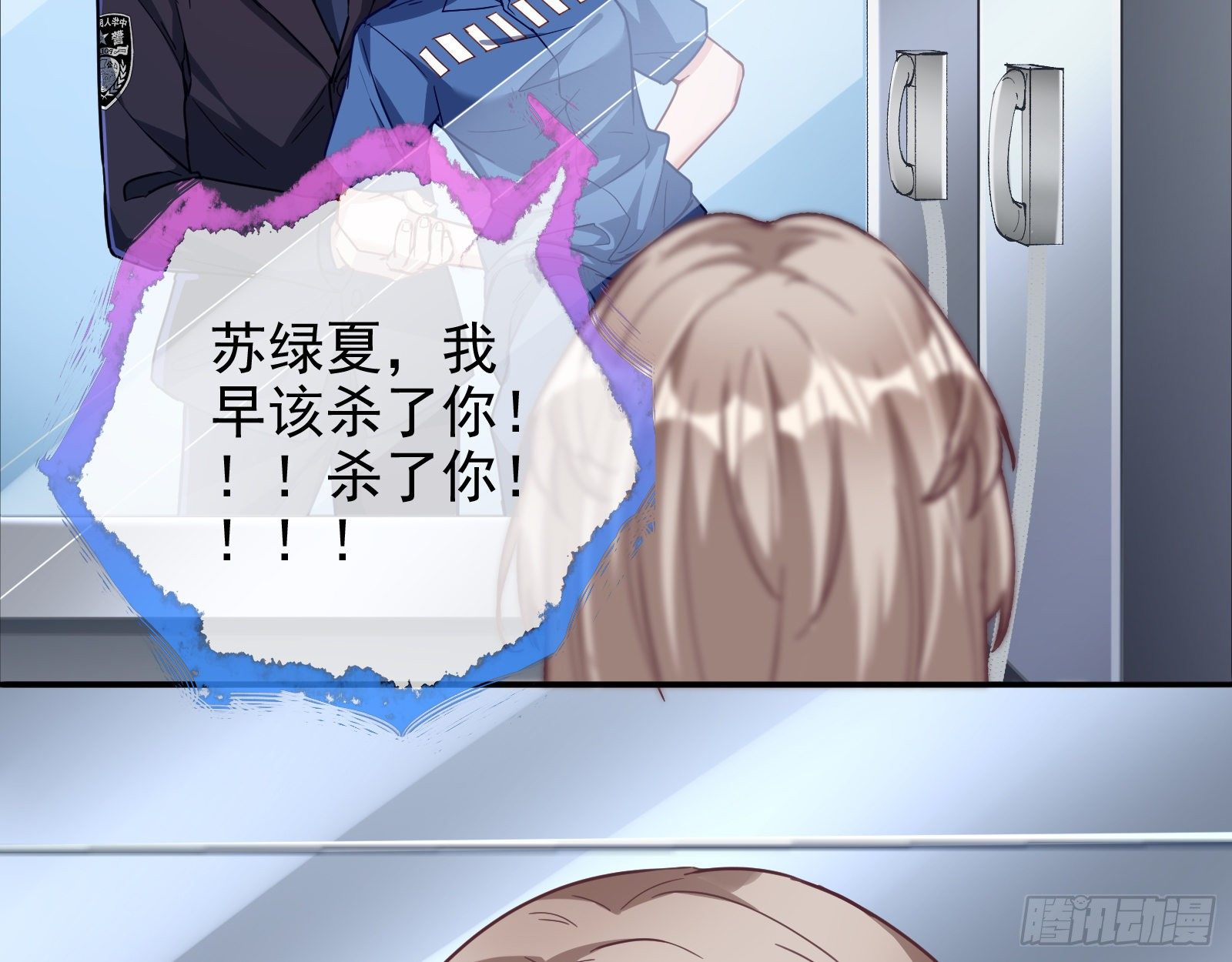 铁窗泪39