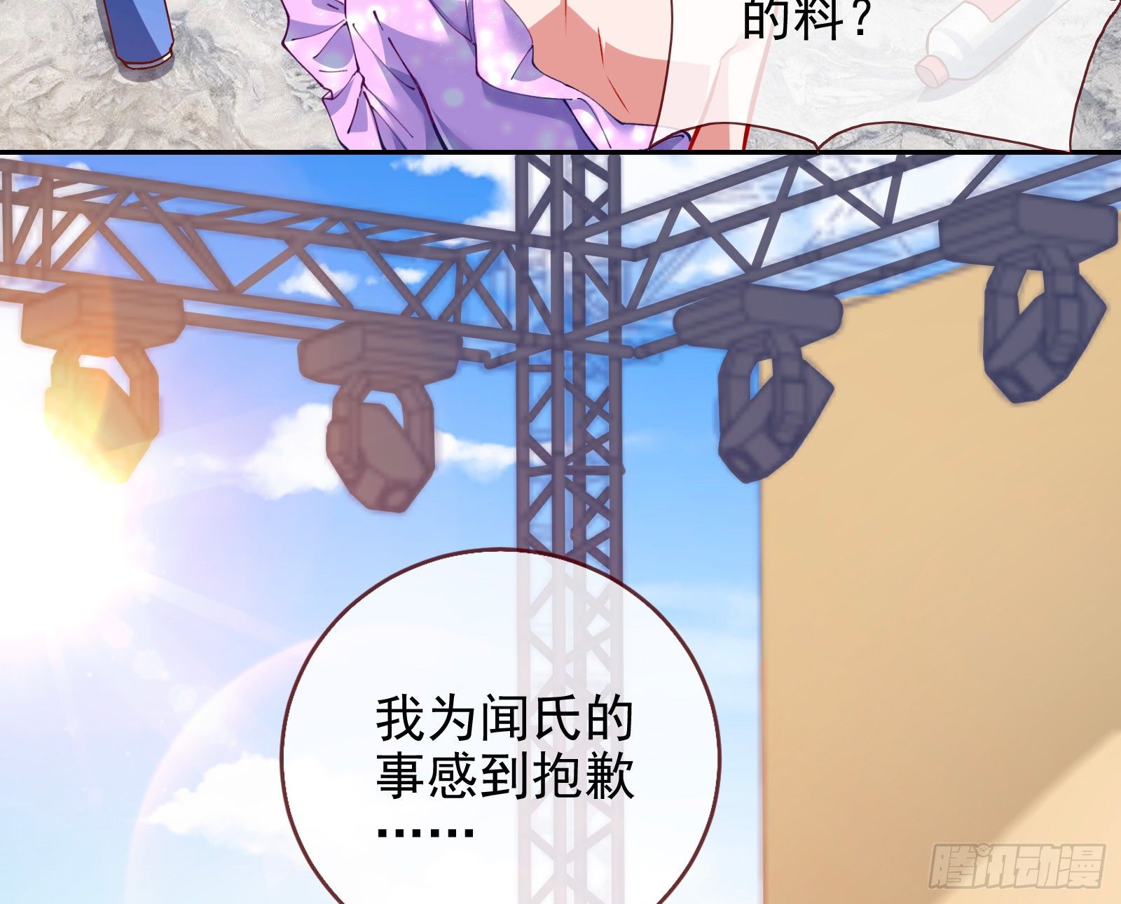 谁的绞刑架84