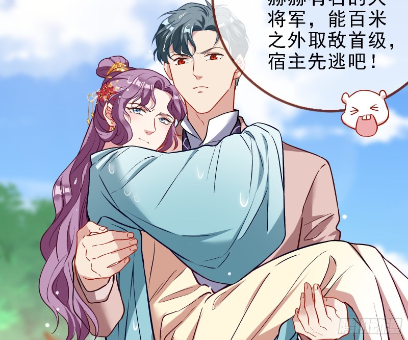 迎难而上5