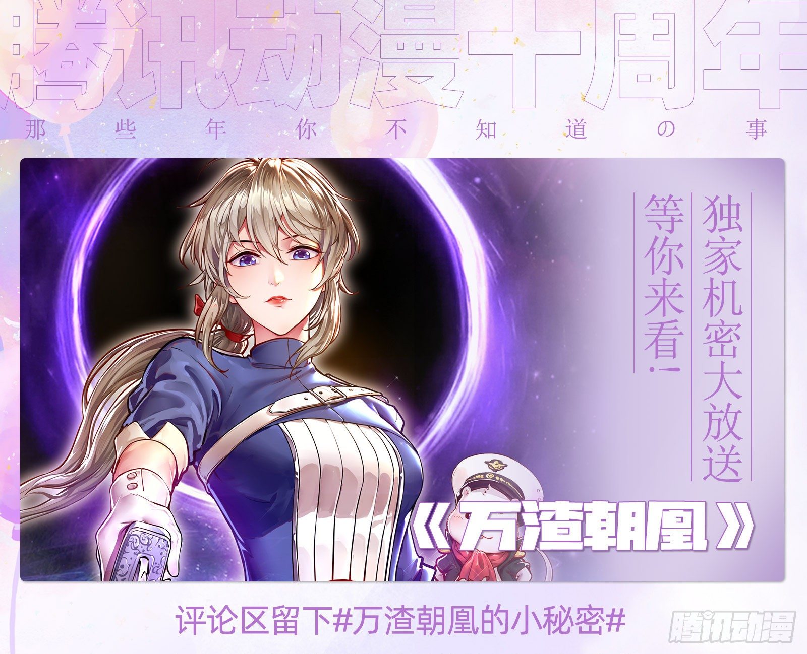 夫妻反目137