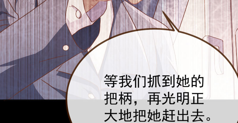 诽谤不是好习惯127