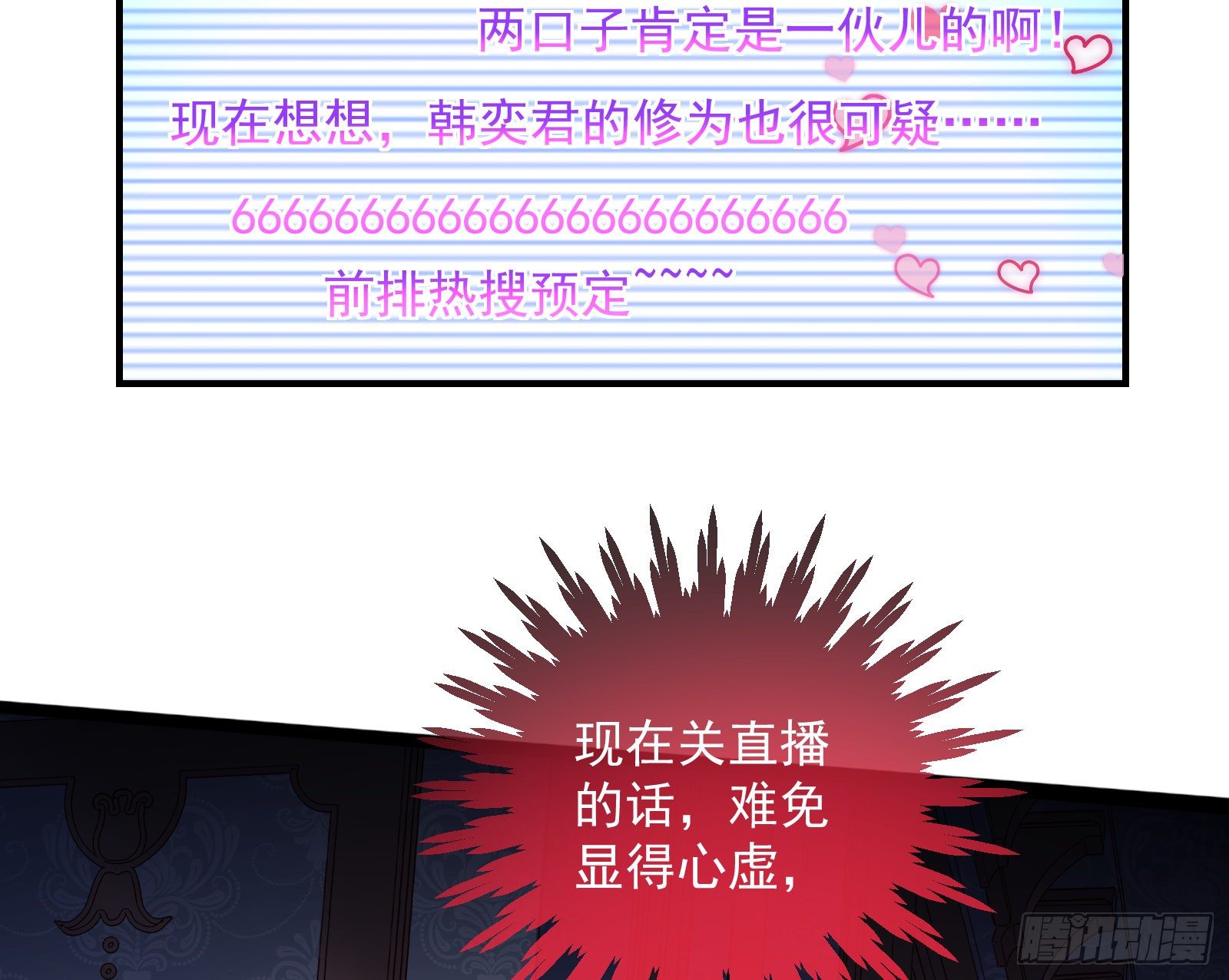 夫妻反目53
