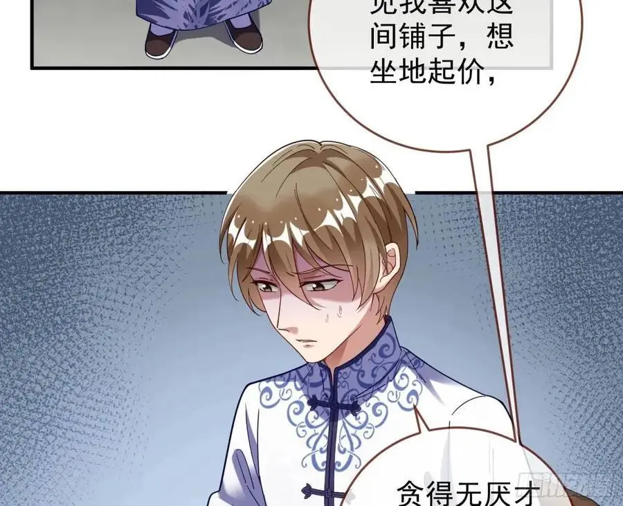 草芥人命罪无可恕81