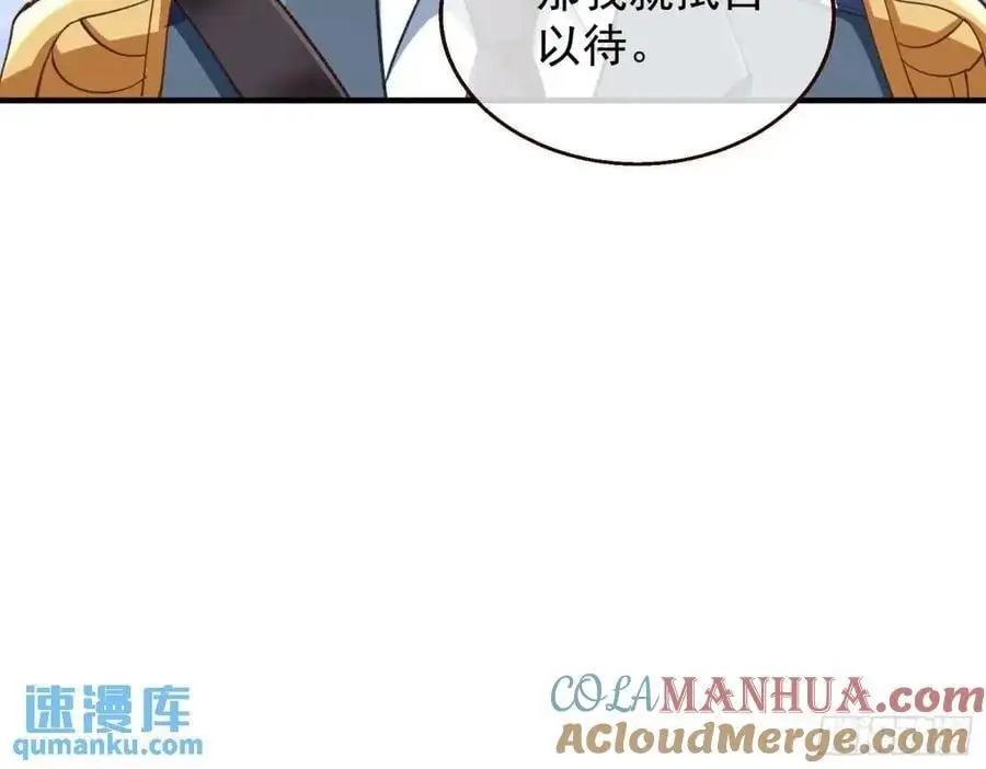 省城来的特派员48