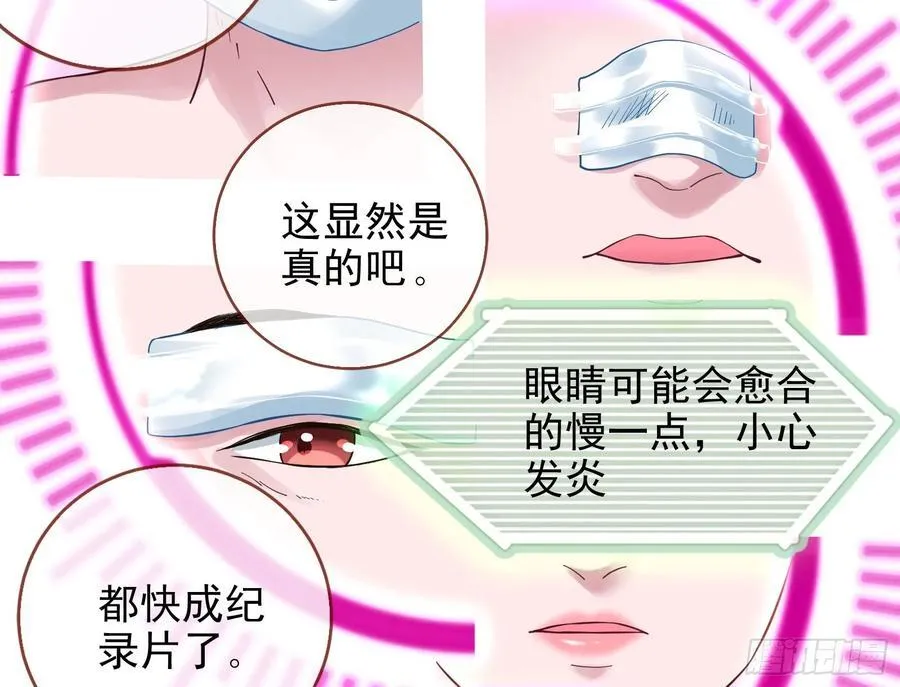 发烂发臭41