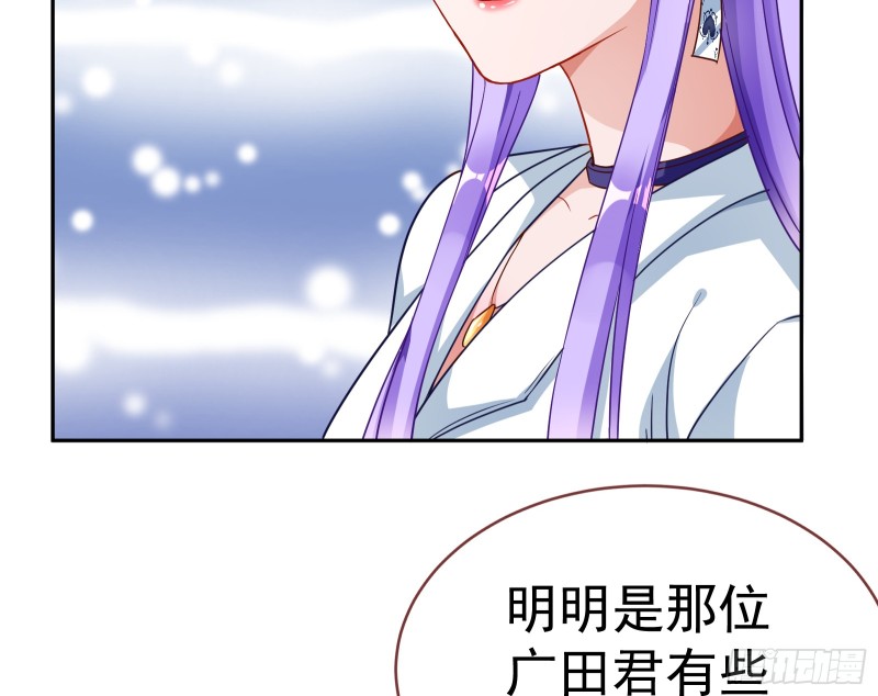 对线互杠74