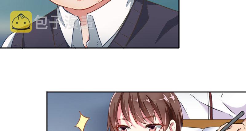 女主老妈杀来8