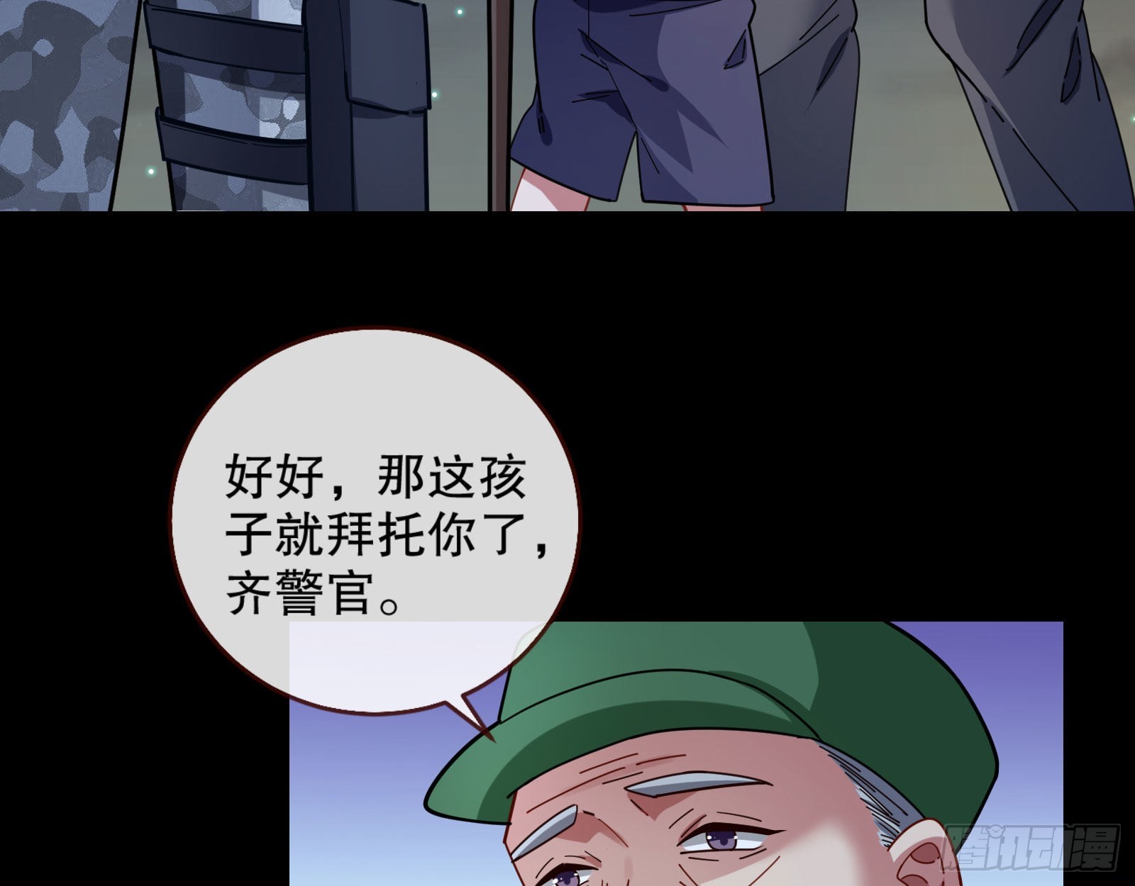 地狱和天堂36
