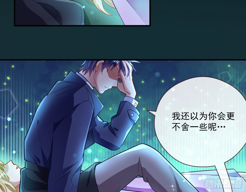 任务完成116