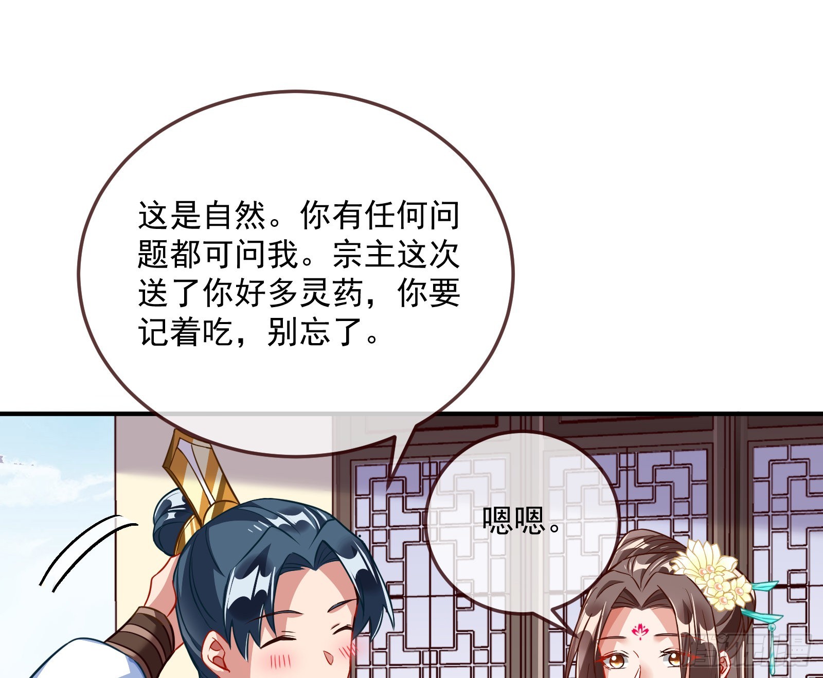 梦露39