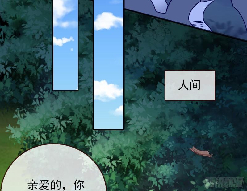 女神之怒74