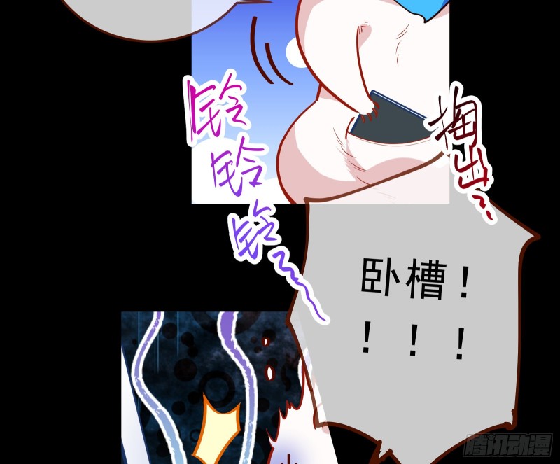 灰飞烟灭10