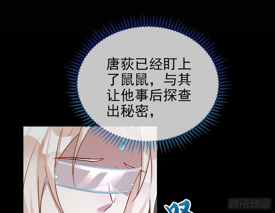 碟中谍93