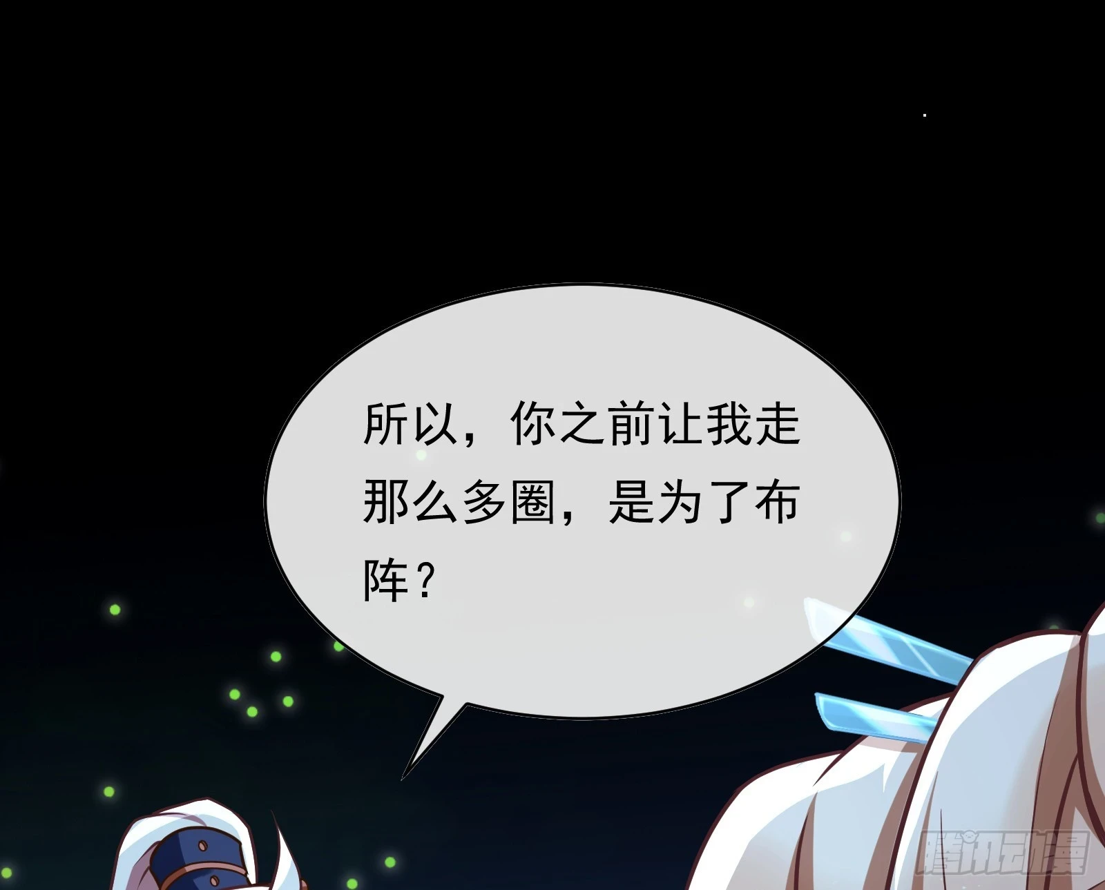 通天塔92