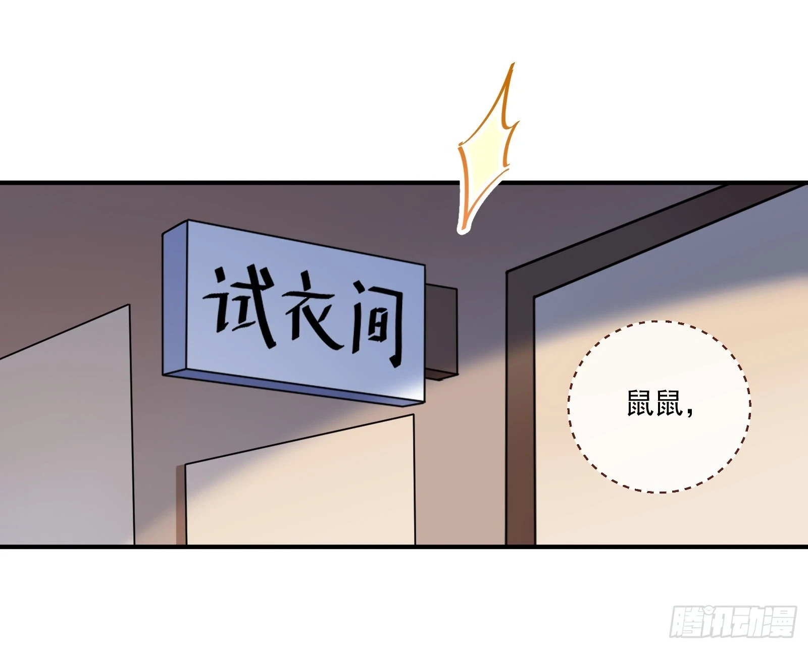 晚宴亮相23