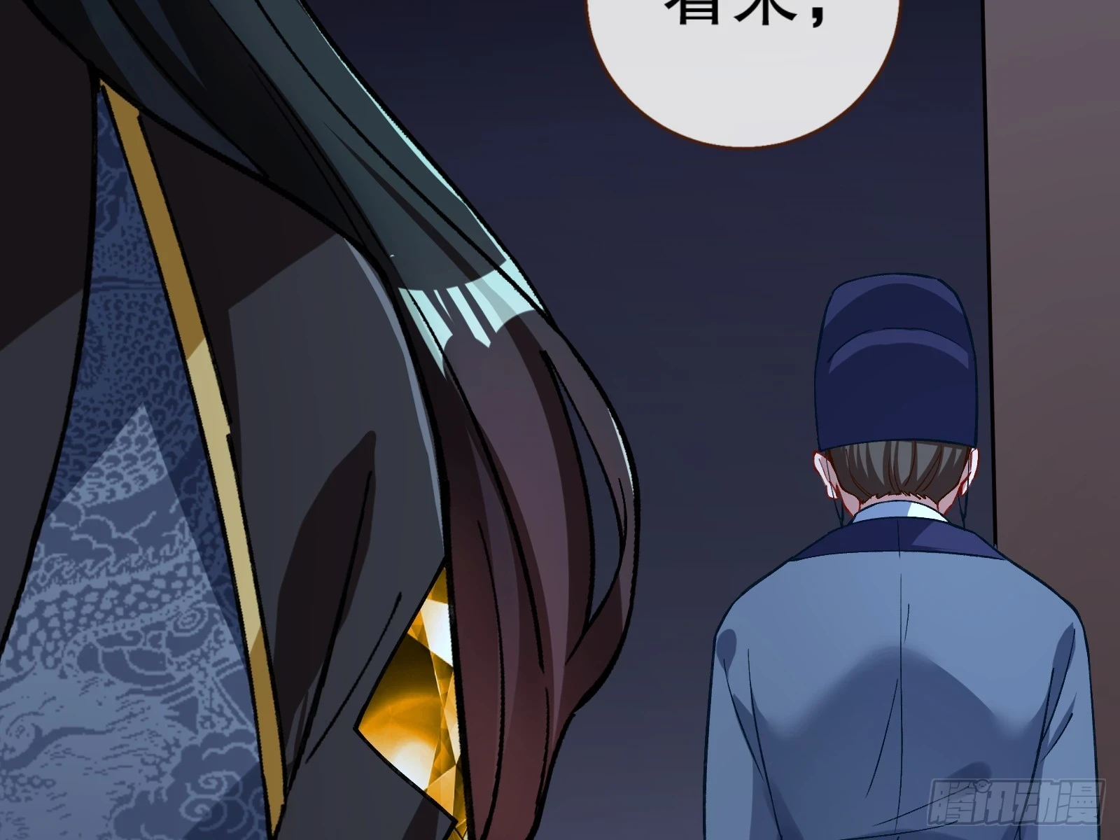 暴君87