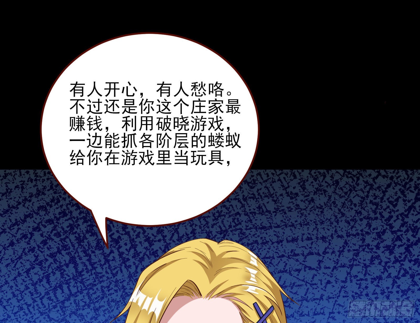 第一轮开启91