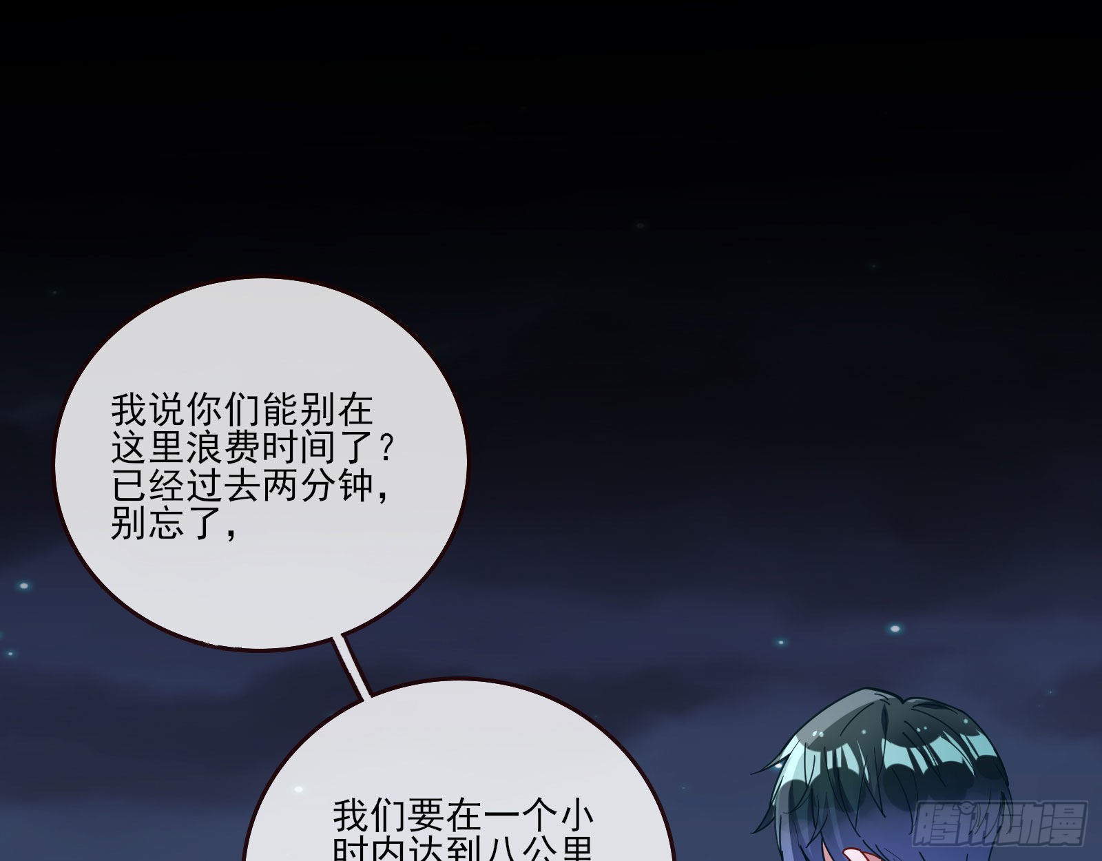 地狱和天堂26