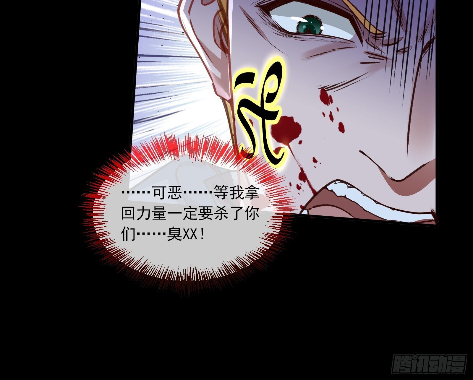 零时审判69