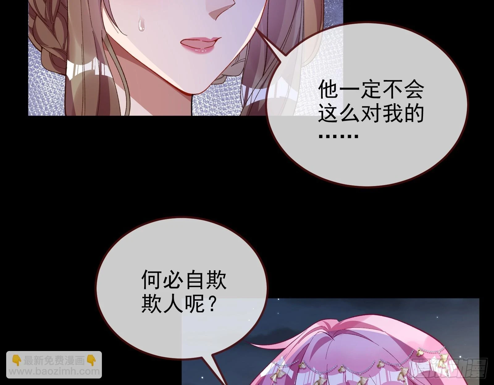 圣诞晚宴61