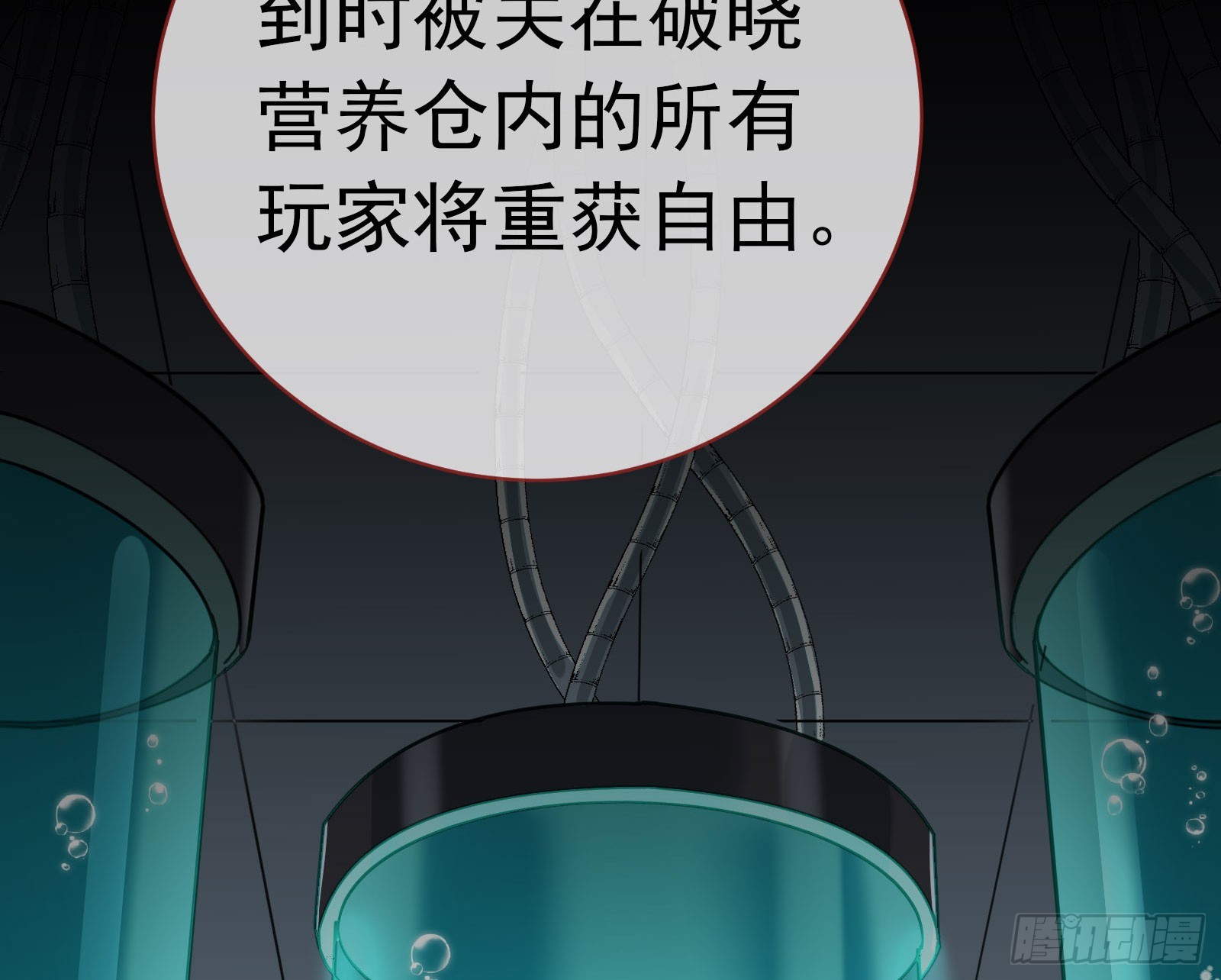 修罗场副本9