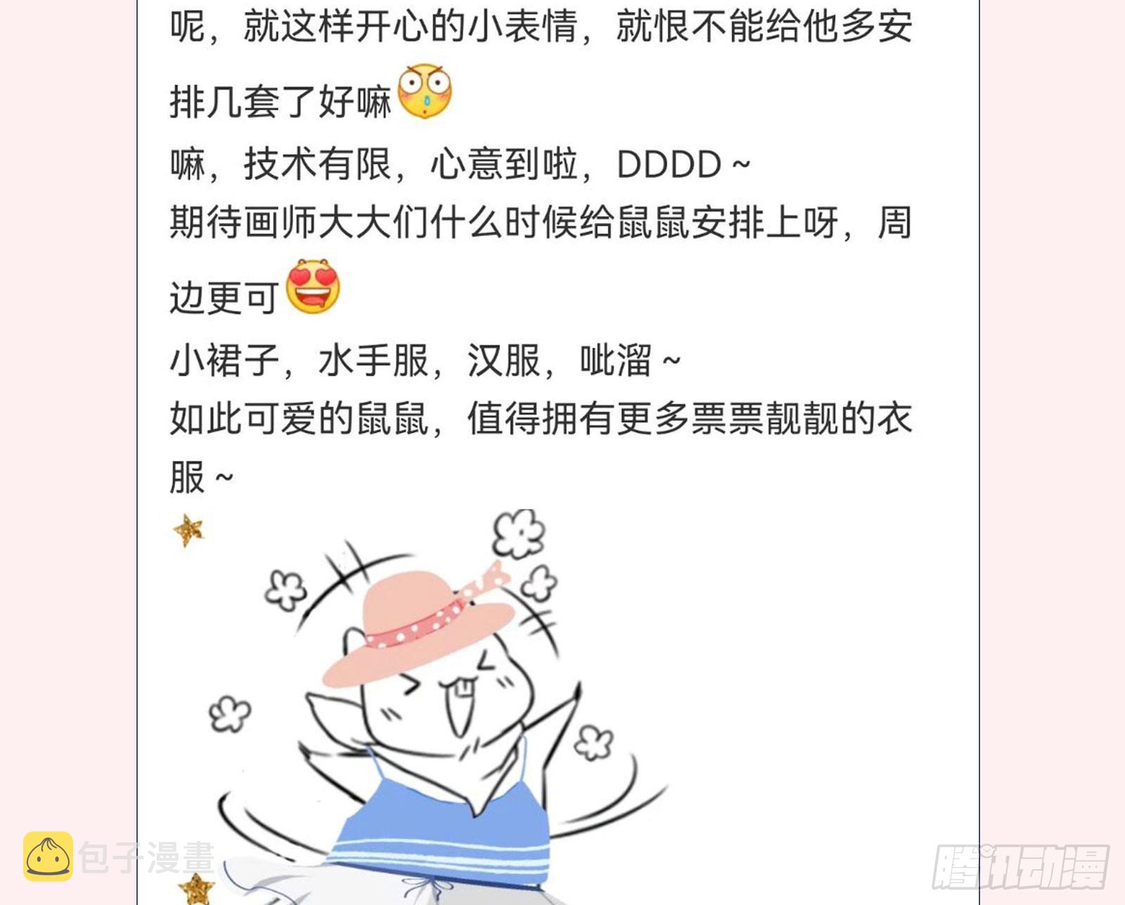 金丝雀与猎人100