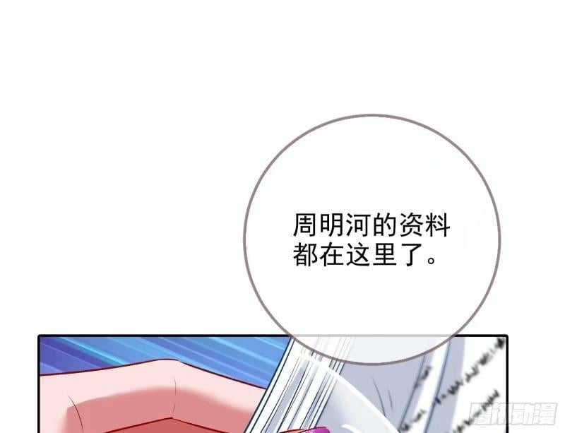 离婚官司73
