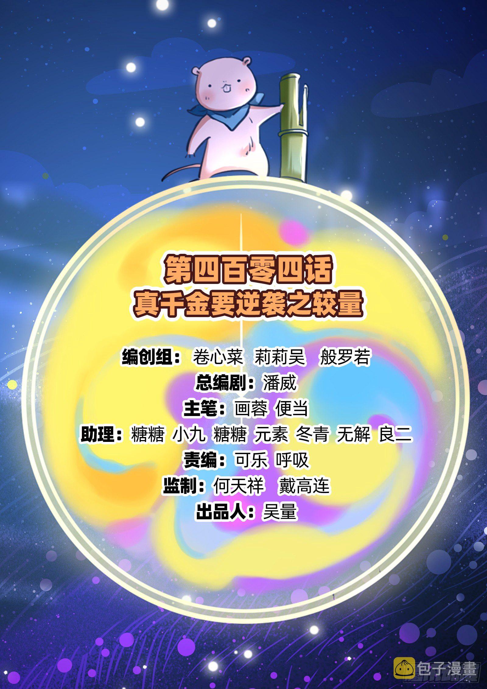 较量1