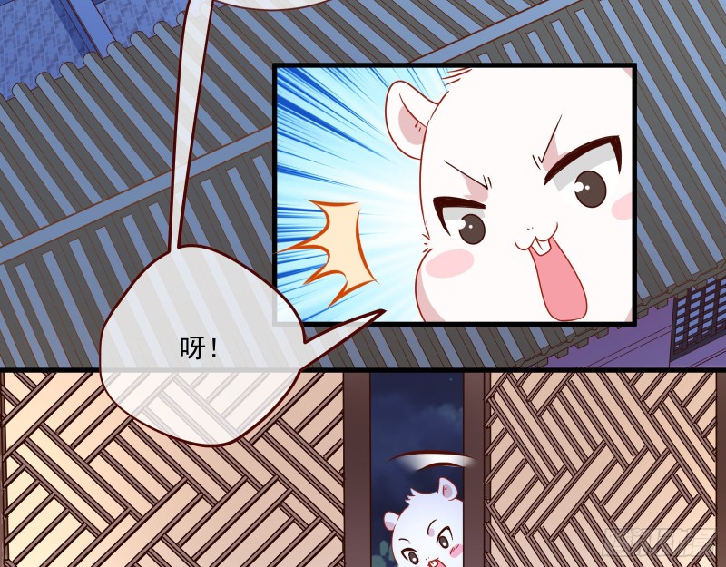 你能看见我？！30