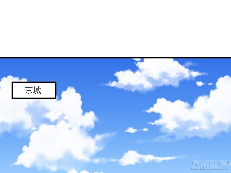 京城来人2