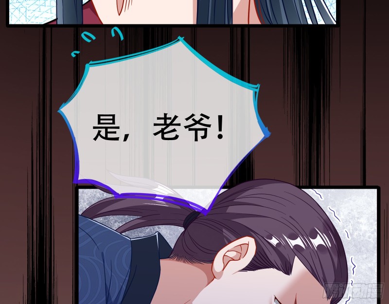 青楼对峙27
