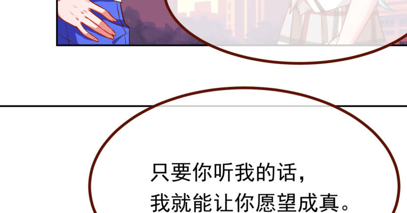 狗血女配登场124