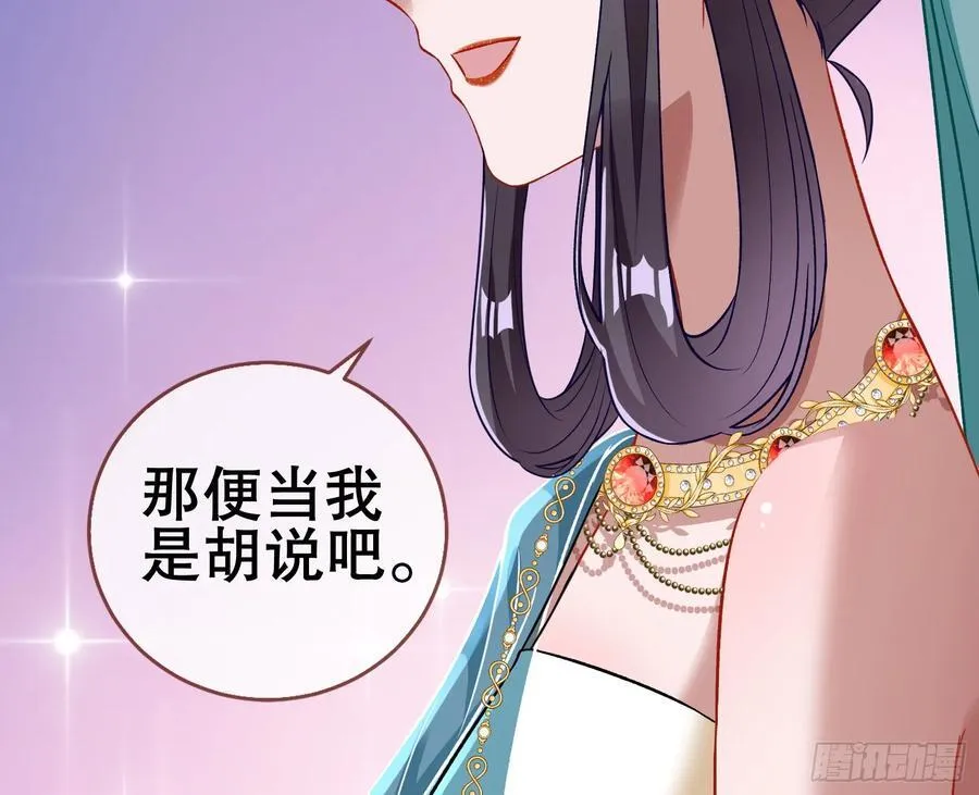 神仙卜卦106