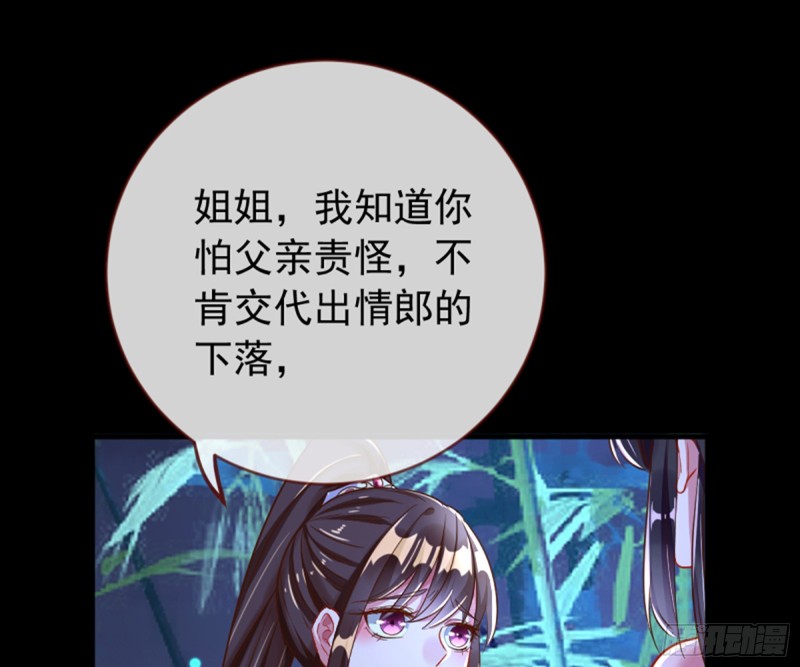 捉奸成“单”41