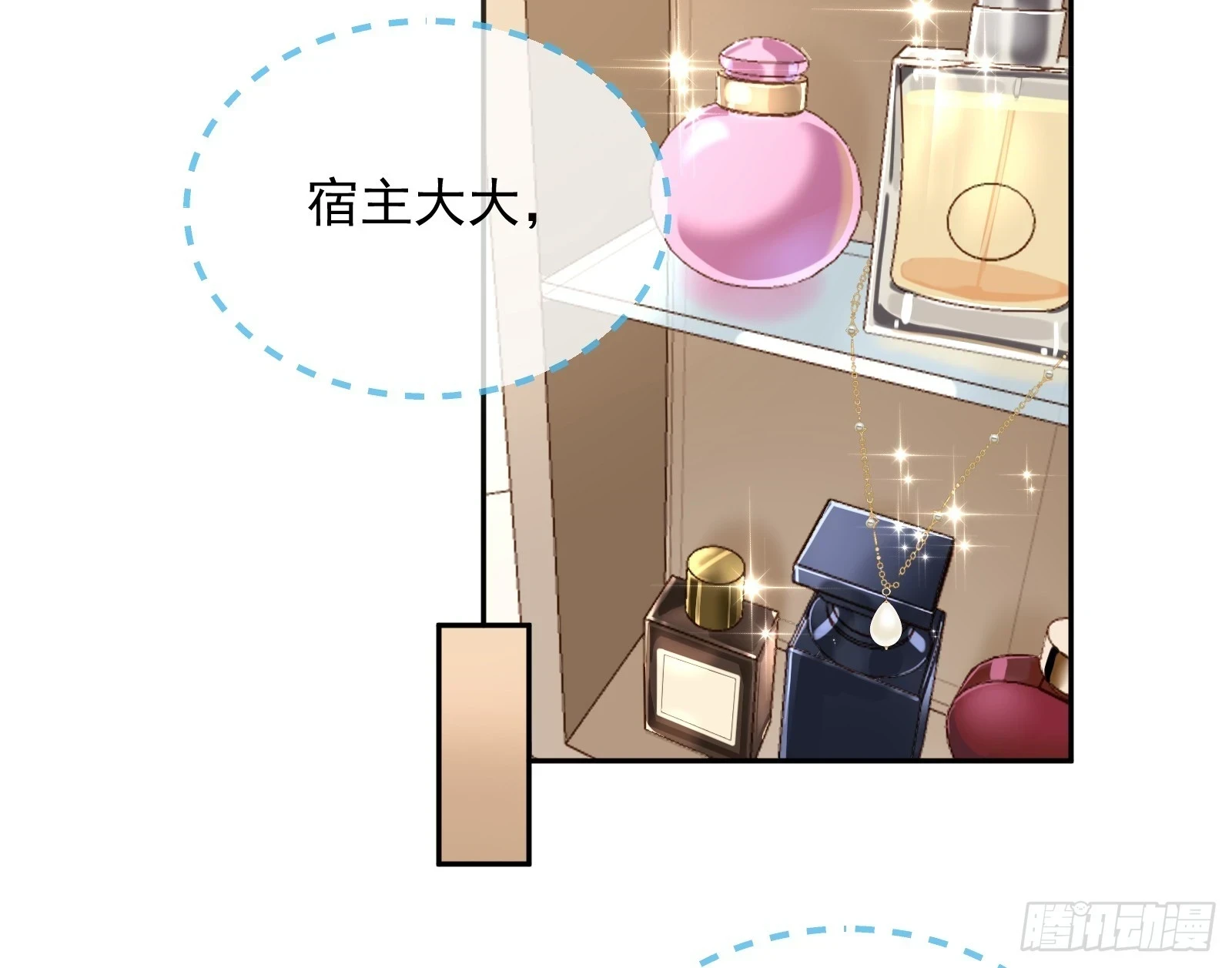 最后的预告16