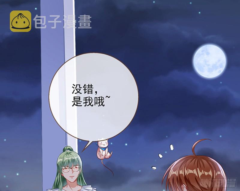 苏绿夏的记忆10