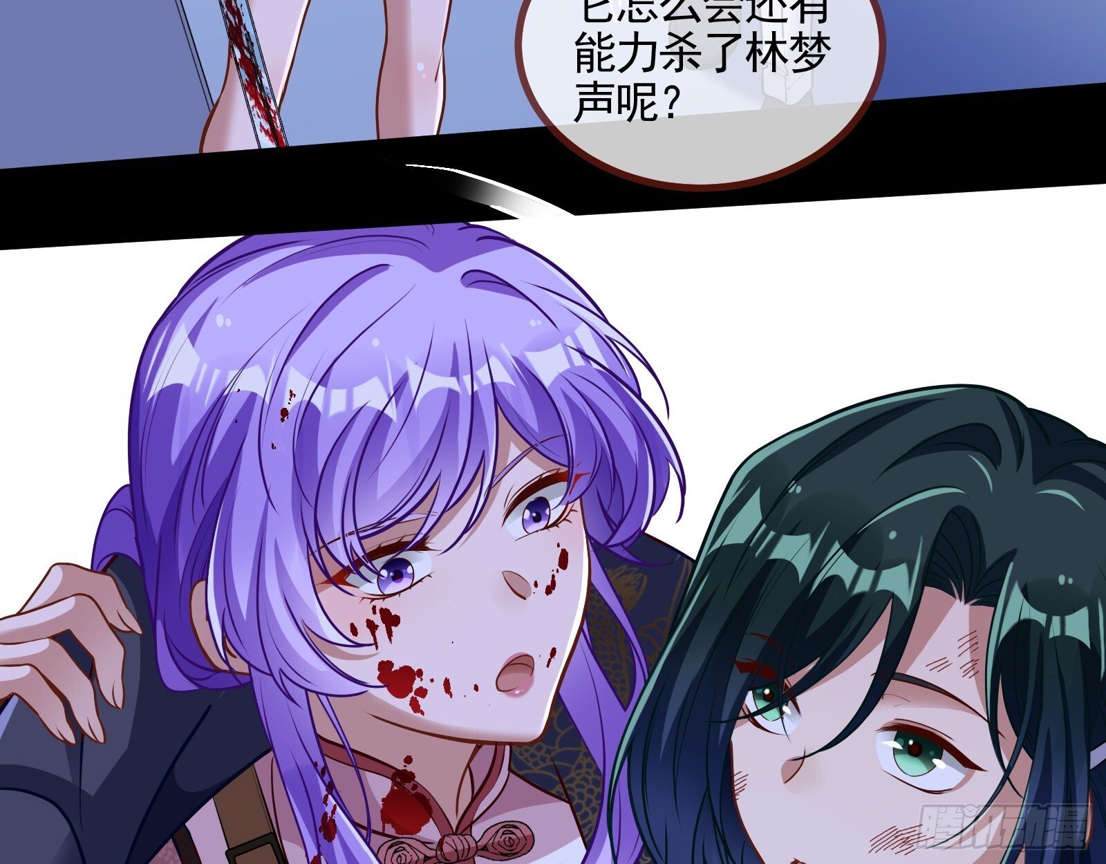 零时审判53